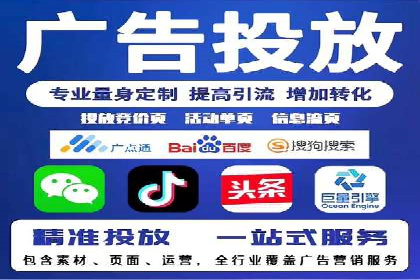 渠道营销策略新思路：以开户返点为核心的案例研究
